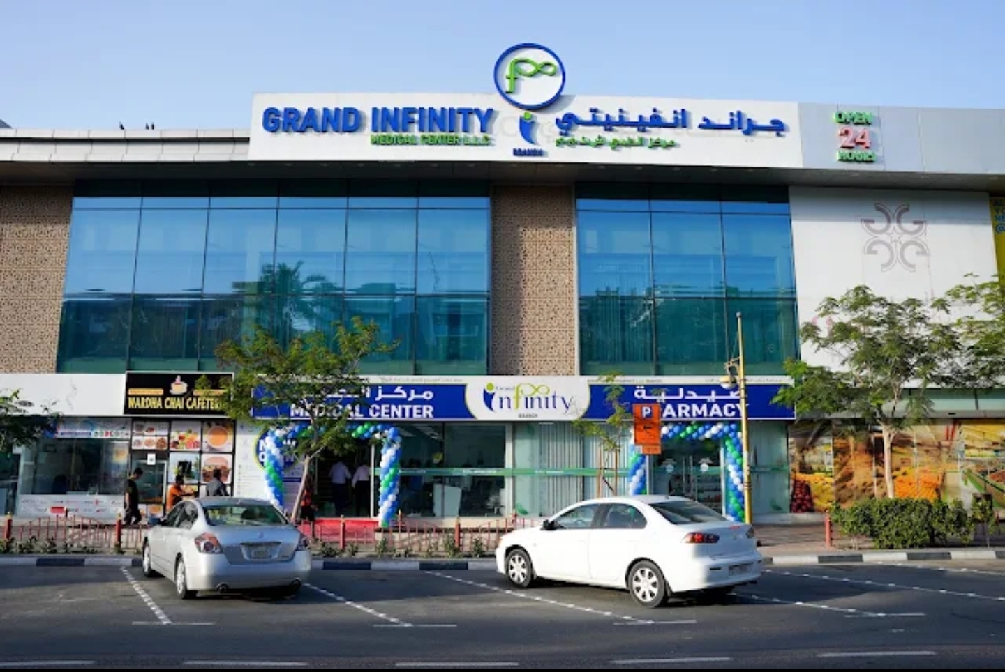 Grand Infinity Muteena